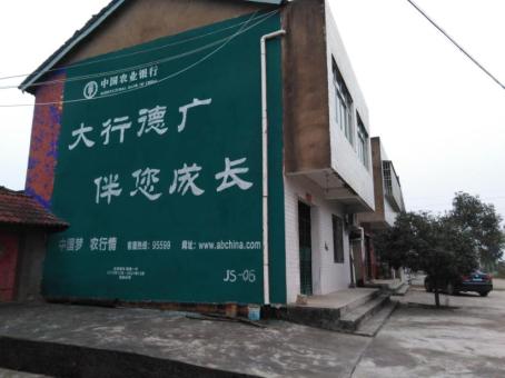 广汉制作墙体广告应该关注的问题