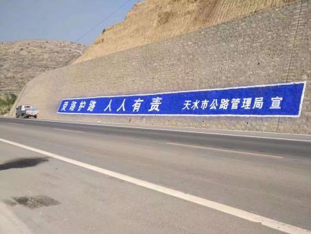广汉墙体广告的地理位置选择的重要性