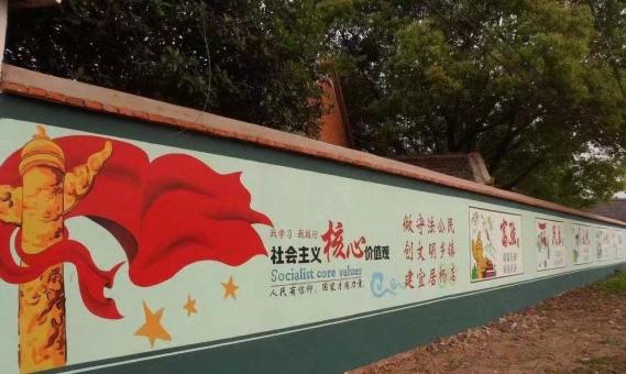 广汉墙体广告之彩绘