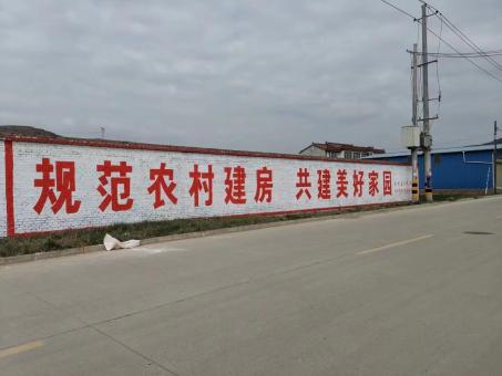 广汉墙体广告投放需要注意的三点