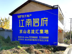 广汉墙体广告的选址原则