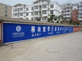 广汉如何打造能够“让人记住”的广告