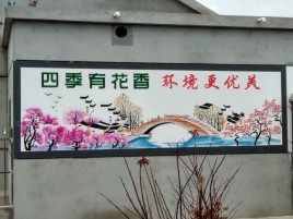 广汉墙绘的特点和形势