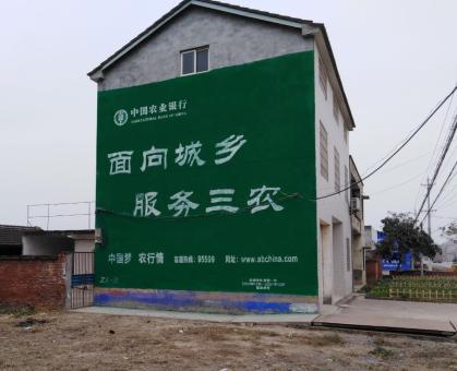 广汉为什么制作墙体广告