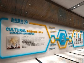 广汉企业形象墙的作用