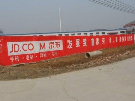 广汉户外墙体广告效果听得见