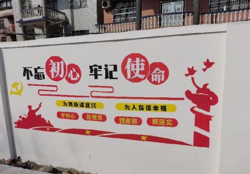 广汉美丽乡村文化墙价格怎么样