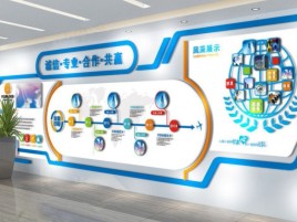 广汉企业文化墙制作都有什么特点呢