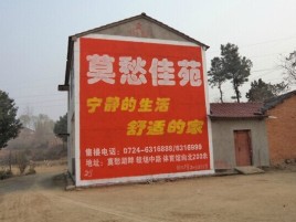 广汉如何合理的选择户外广告投放