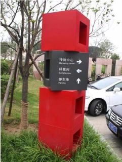 在广汉,怎样才能选择一家好的墙体广告公司?