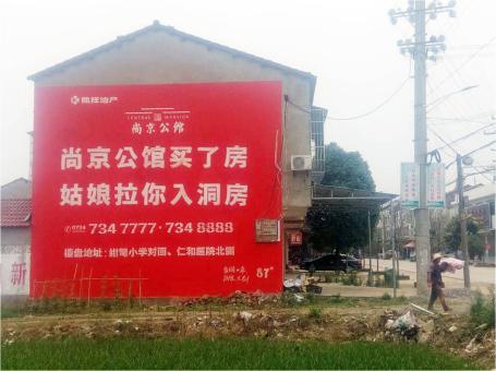 广汉做户外墙体广告，一定要避开这4大雷区
