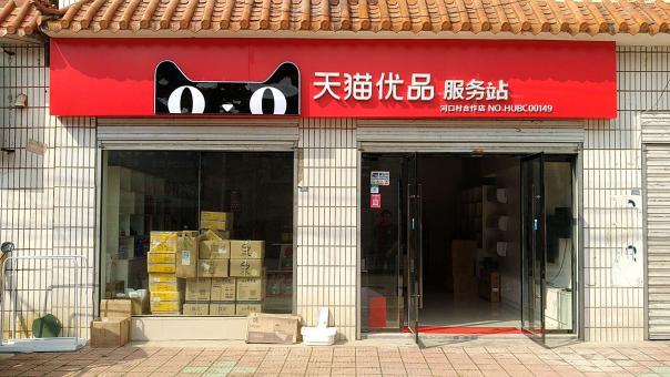 广汉门头招牌怎么装修才最吸引人