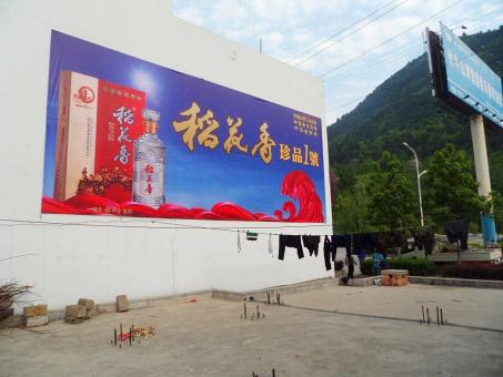 广汉墙体喷绘广告效果怎么样？