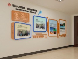 广汉企业文化墙的重要性