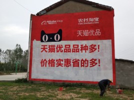 广汉互联网广告横飞的当下，为什么最受欢迎的依然是户外墙体广告？