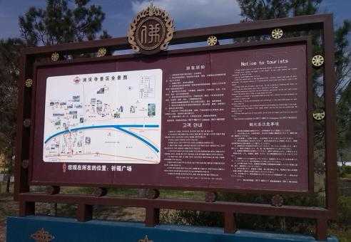 广汉标识标牌的类别有哪些？怎么区分有依据？