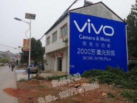 广汉墙体喷绘与墙体广告的区别