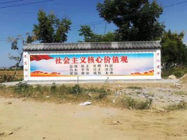广汉墙体彩绘环保吗？有哪些优点呢？