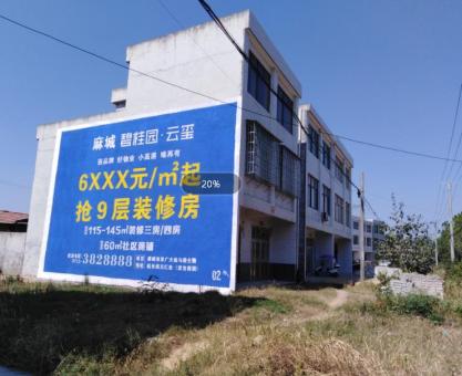如何策划广汉墙体广告的投放？