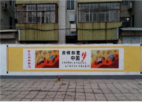 广汉什么是文化墙