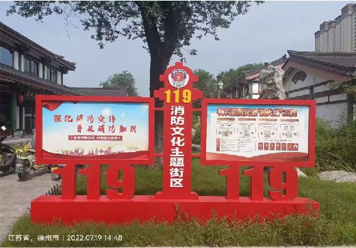 广汉宣传栏制作工艺