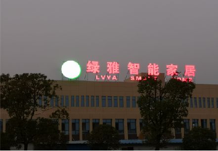 广汉楼顶冲孔发光字是怎么安装的?
