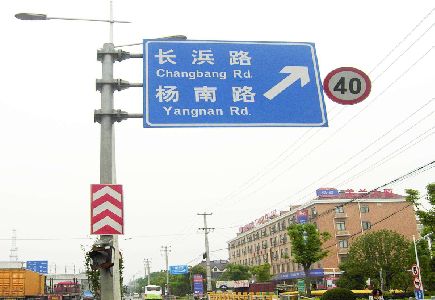 广汉标识牌质量保证措施