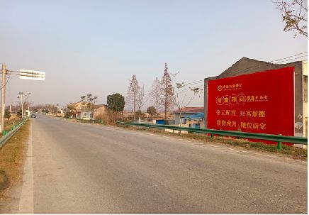广汉墙体广告是如何印刷的？