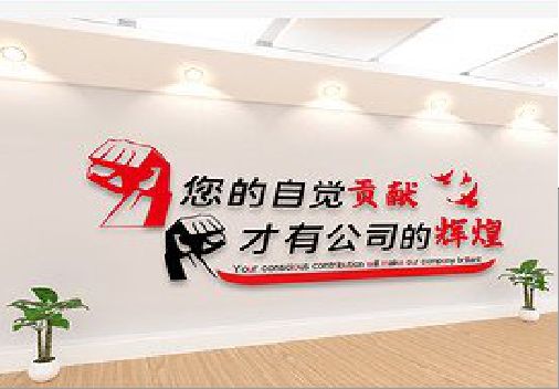 广汉企业文化墙装在哪里合适？