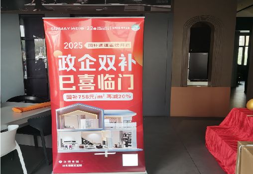 广汉户内写真的特点是什么？