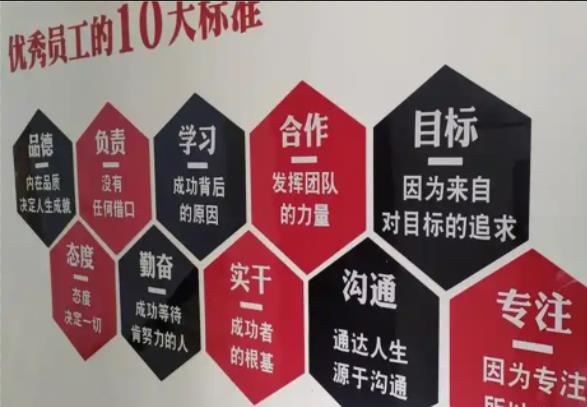 广汉公司文化墙的作用