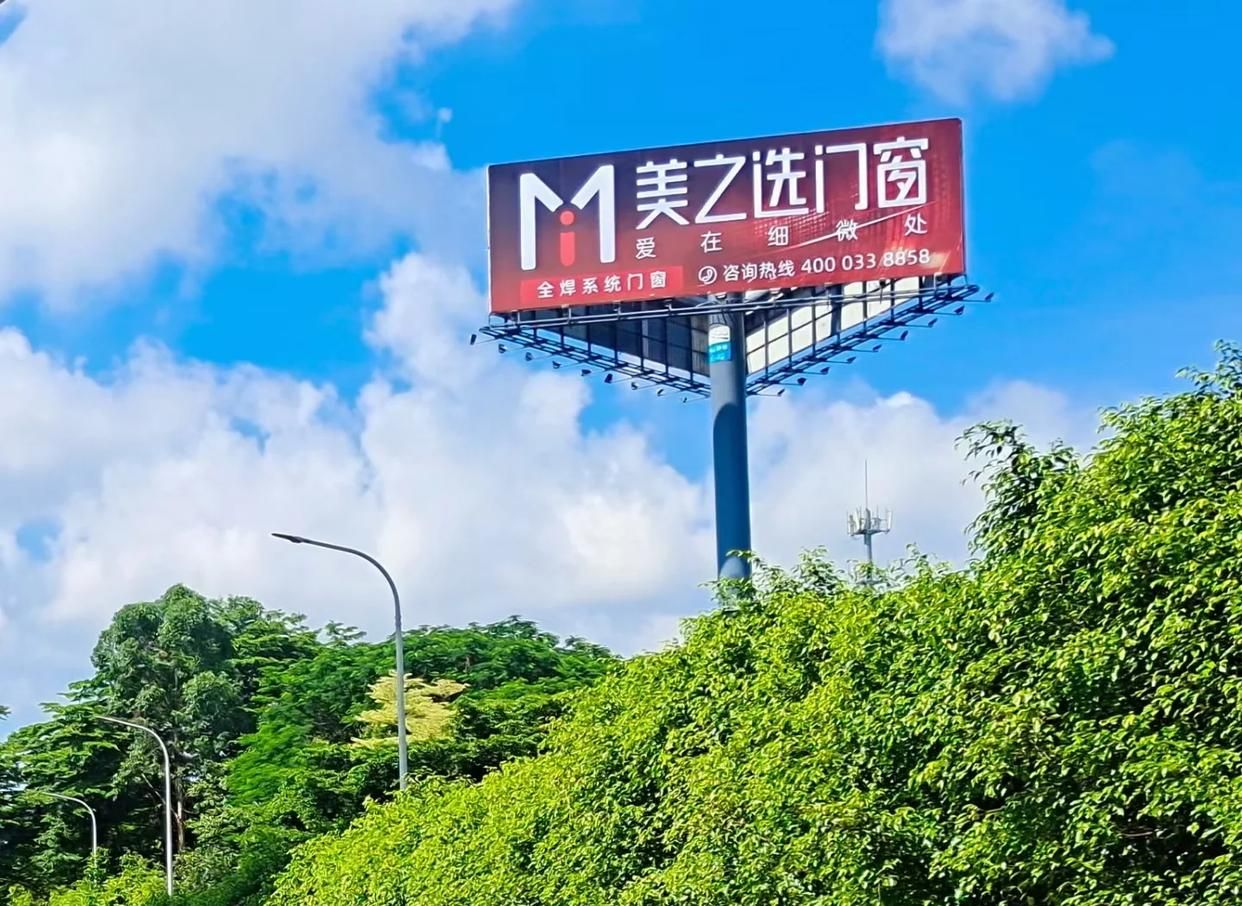 广汉高速高炮广告独特的传媒优势性