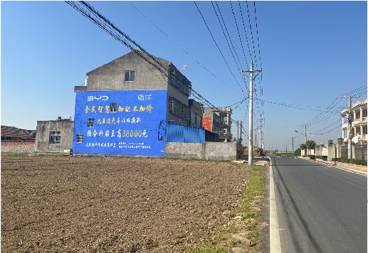 广汉墙体广告用的是什么漆？