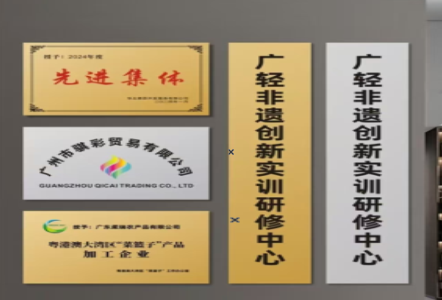 广汉不锈钢腐蚀牌制作流程