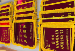 广汉锦旗类型