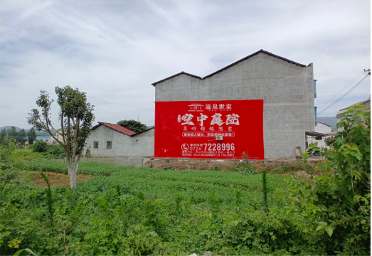 广汉做墙体广告的意义