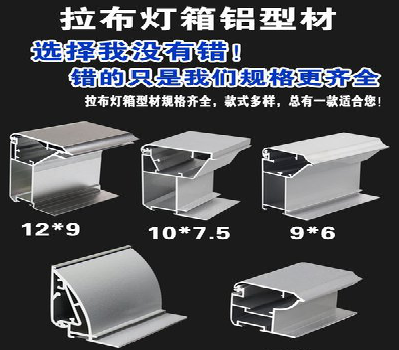 广汉灯箱的制作型号有哪些？