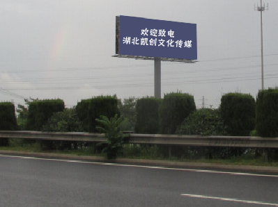 广汉大型户外广告多久换一次？