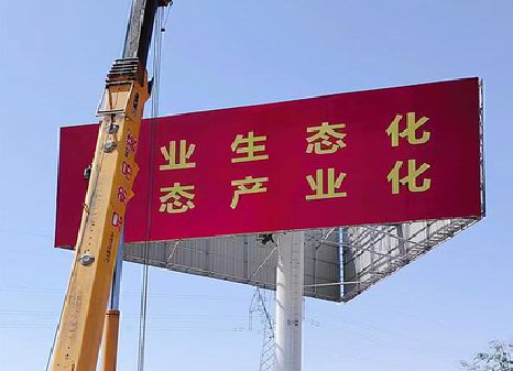 广汉广告牌制作设计的重要因素。
