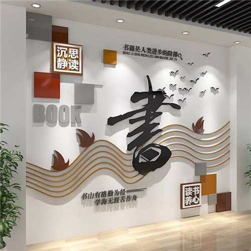 广汉企业形象墙场景化设计思路