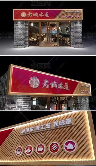 广汉门头广告概念以及它的特点及优势